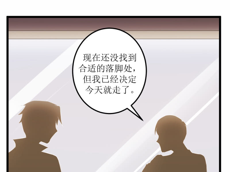 第六十一章-第61话