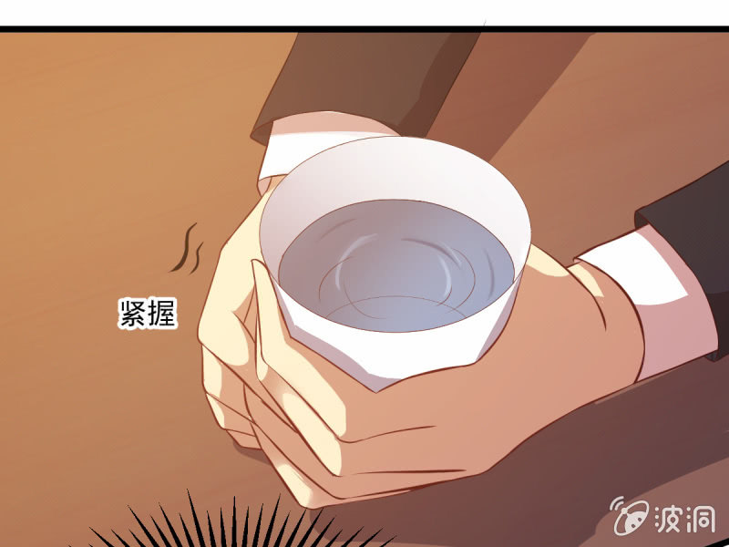 第六十一章-第61话