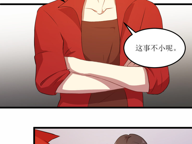第六十一章-第61话