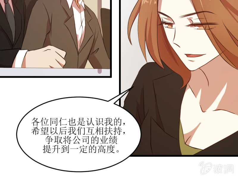 第六十一章-第61话