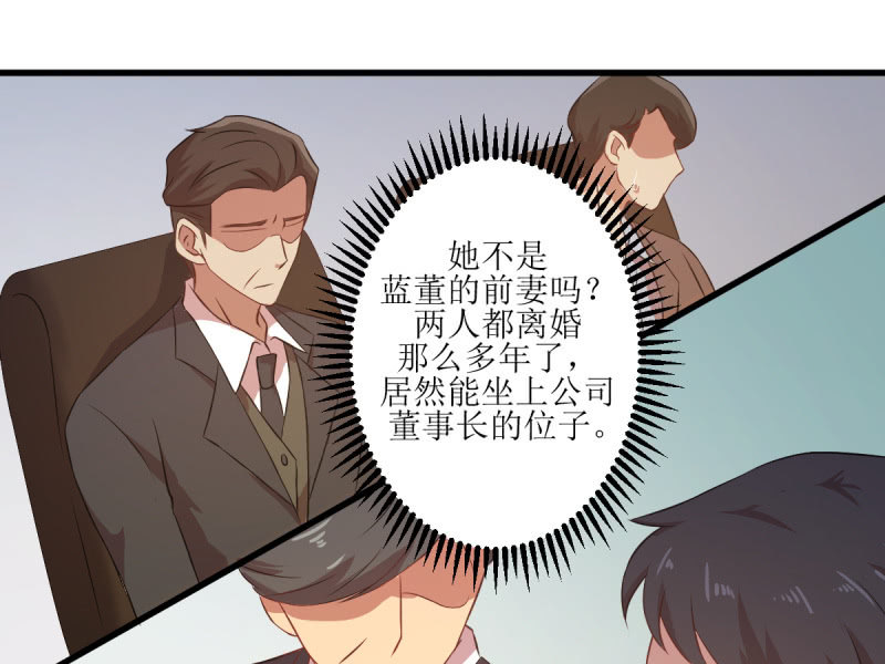 第六十一章-第61话