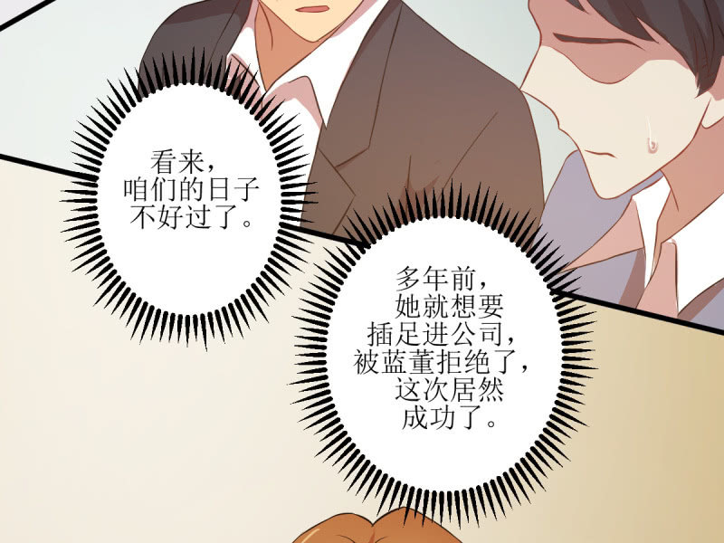 第六十一章-第61话