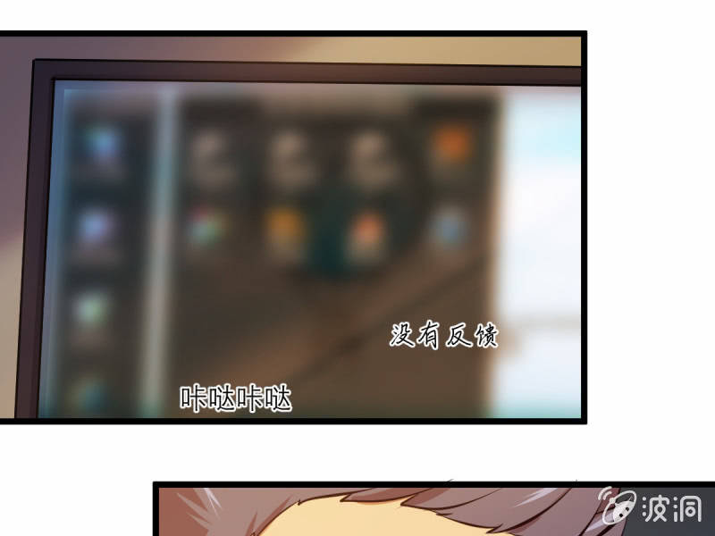 第六十三章-第63话