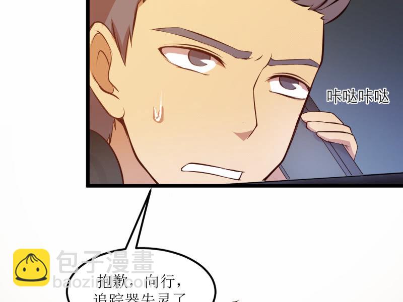 第六十三章-第63话