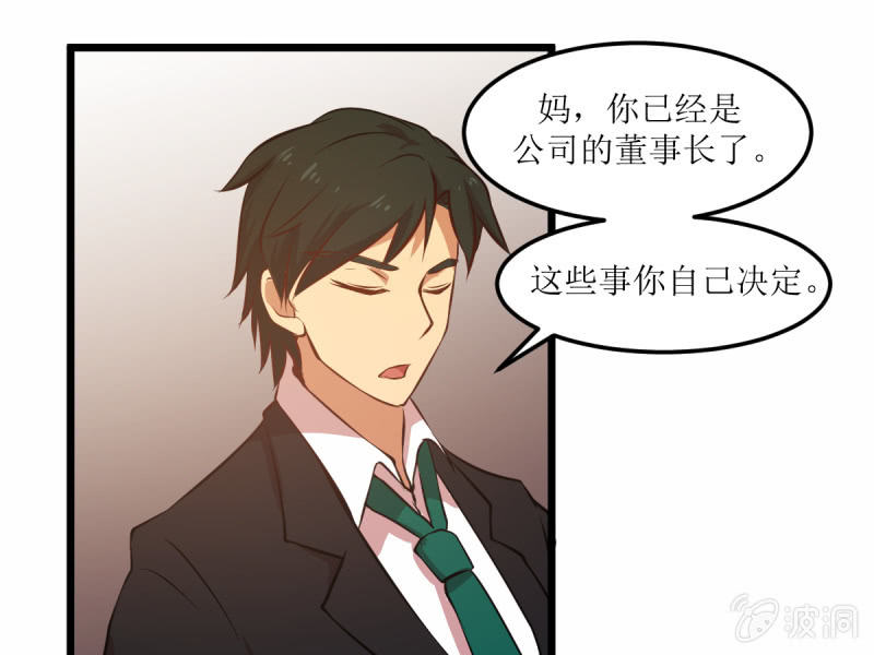 第六十三章-第63话