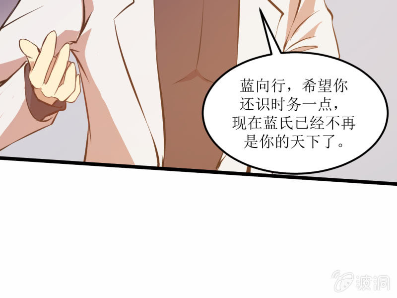 第六十三章-第63话