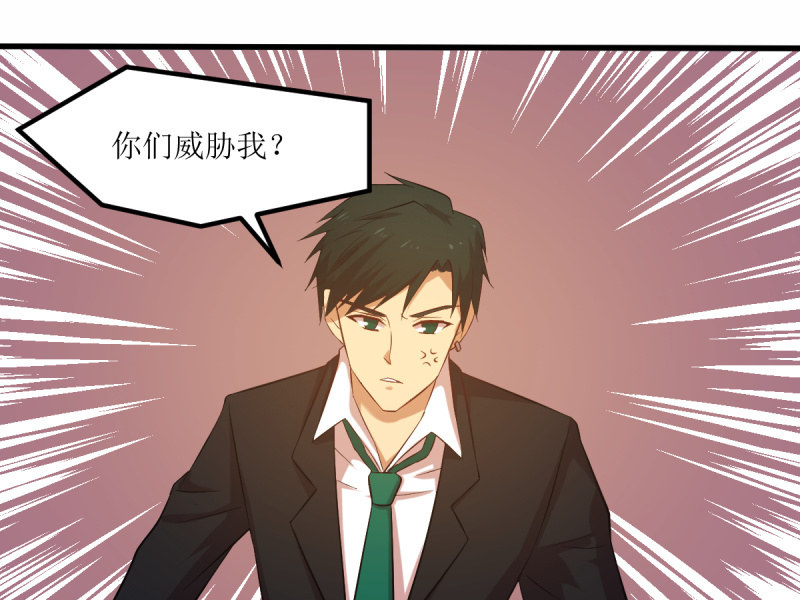 第六十三章-第63话