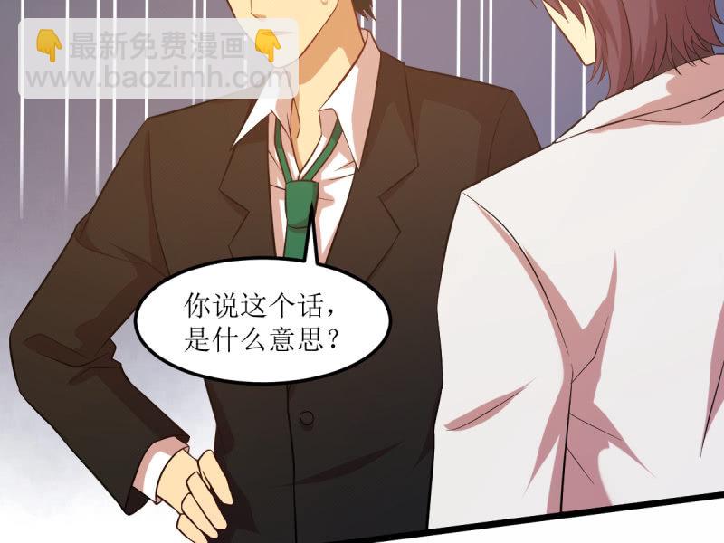 第六十三章-第63话