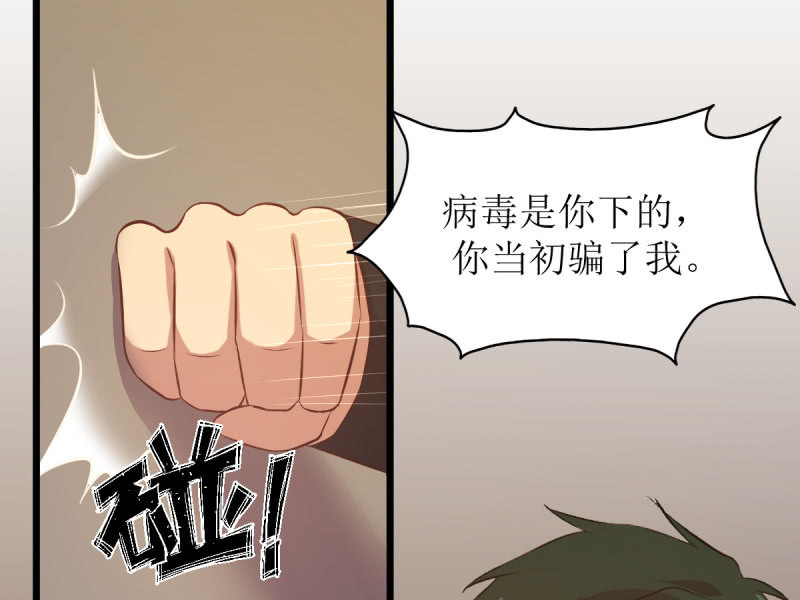 第六十三章-第63话