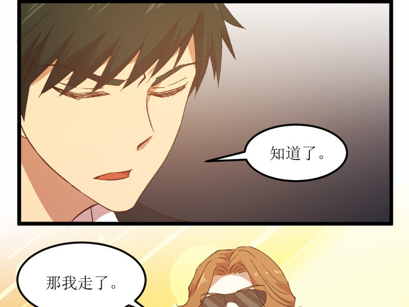 第六十五章(1/2)-第65话