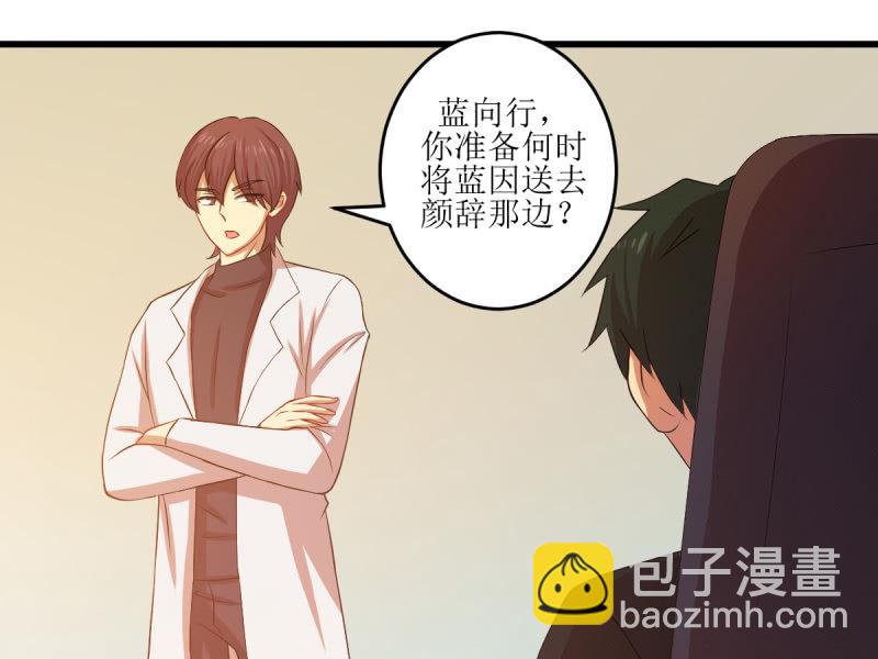 第六十五章(1/2)-第65话