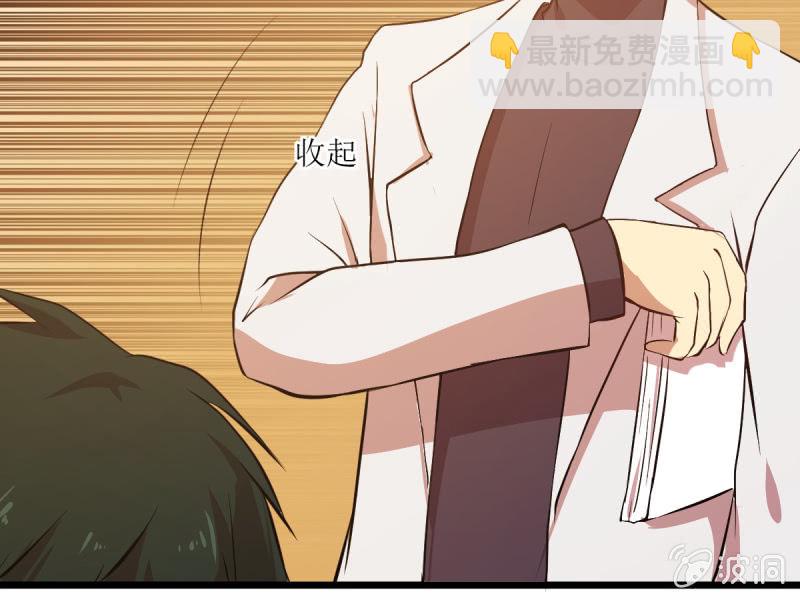 第六十五章(1/2)-第65话
