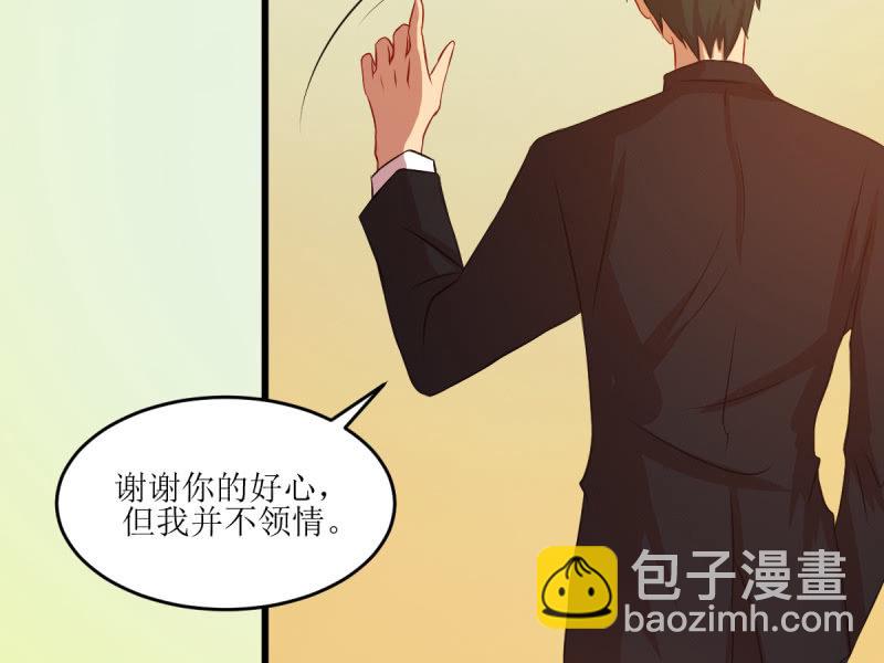 第六十七章(1/2)-第67话