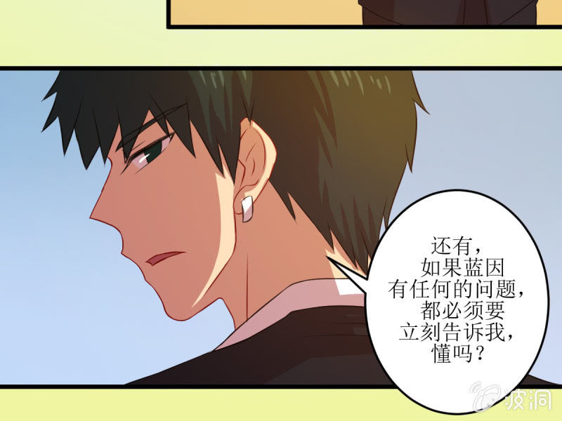 第六十七章(1/2)-第67话