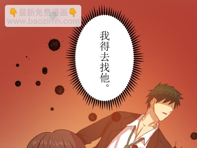 第六十七章(1/2)-第67话