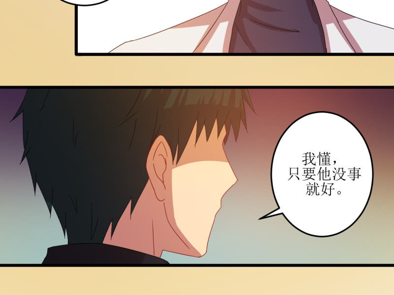 第六十七章(1/2)-第67话