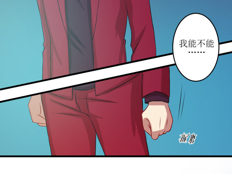 第六十九章(1/2)-第69话