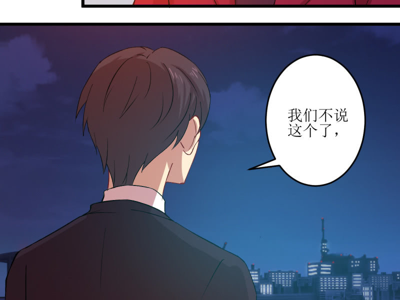 第六十九章(1/2)-第69话
