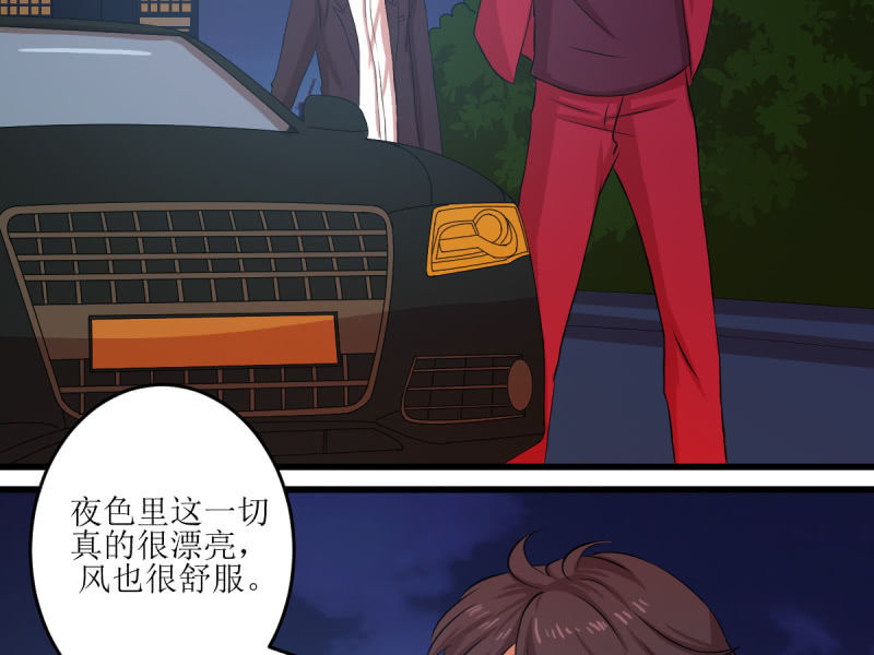 第六十九章(1/2)-第69话