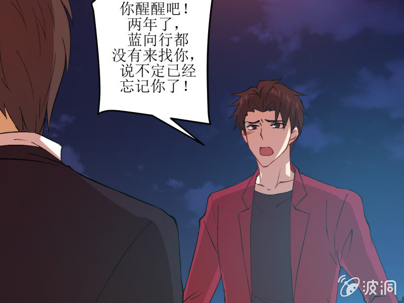 第六十九章(1/2)-第69话