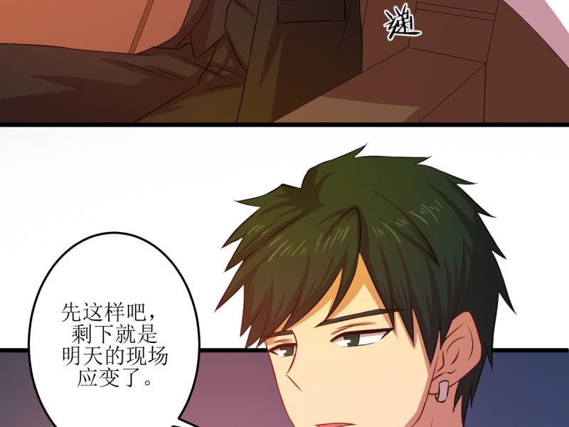 第六十九章(1/2)-第69话