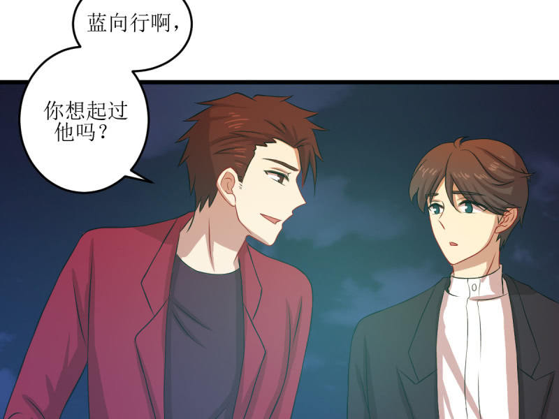 第六十九章(1/2)-第69话