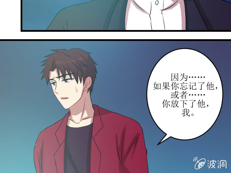 第六十九章(1/2)-第69话