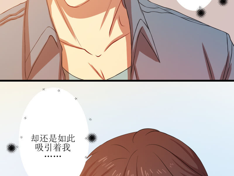 第七十一章(1/2)-第71话