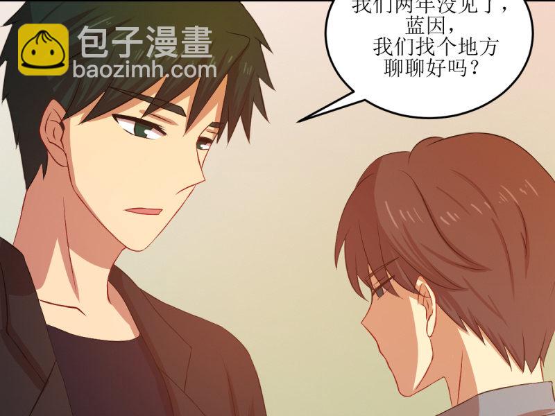 第七十一章(1/2)-第71话