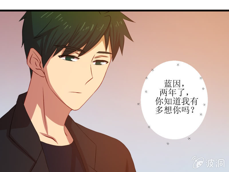 第七十一章(1/2)-第71话