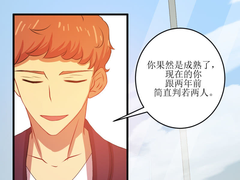 第七十一章(1/2)-第71话