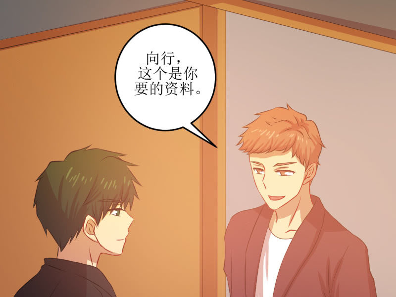 第七十三章(1/2)-第73话