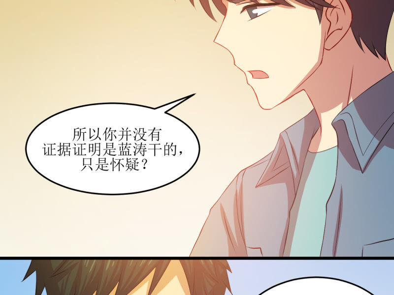 第七十三章(1/2)-第73话