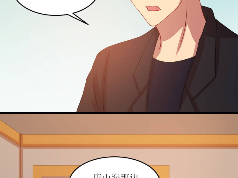 第七十三章(1/2)-第73话