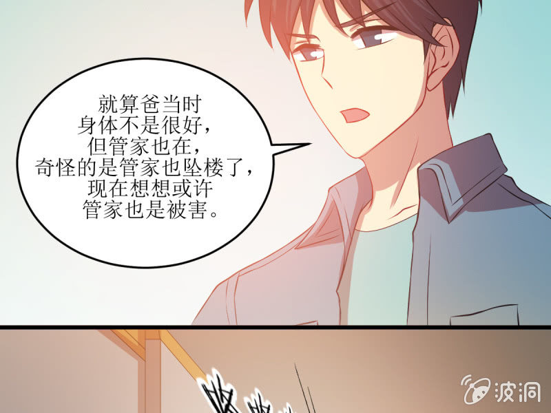 第七十三章(1/2)-第73话