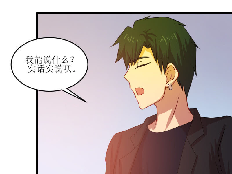 第七十五章(1/2)-第75话