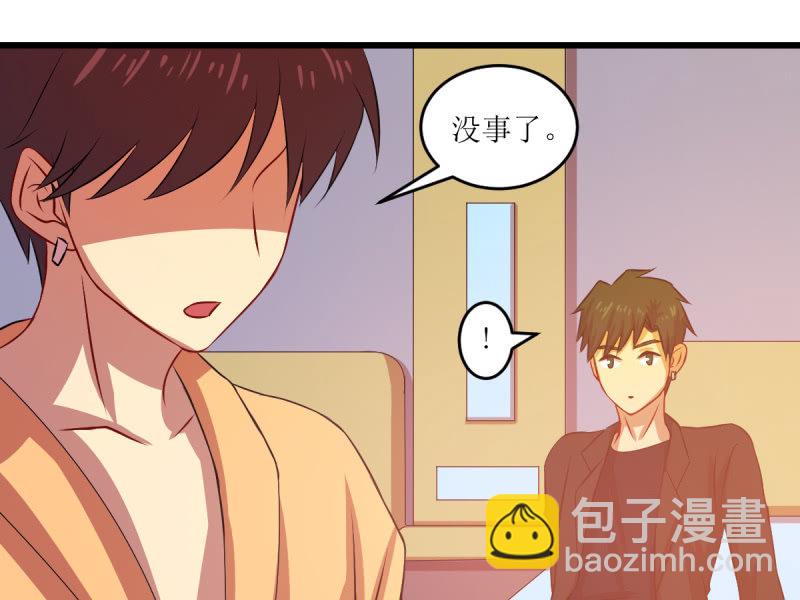 第七十五章(1/2)-第75话