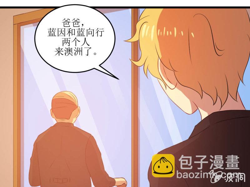 第七十五章(1/2)-第75话