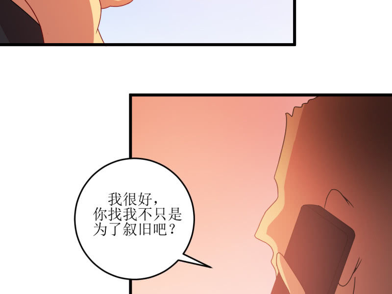 第七十五章(1/2)-第75话
