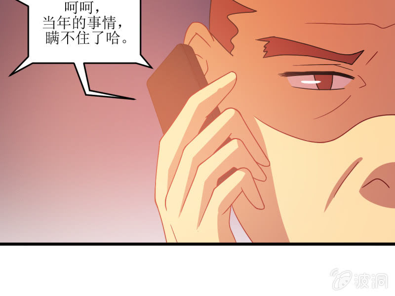 第七十五章(1/2)-第75话