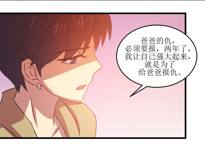 第七十七章(1/2)-第77话