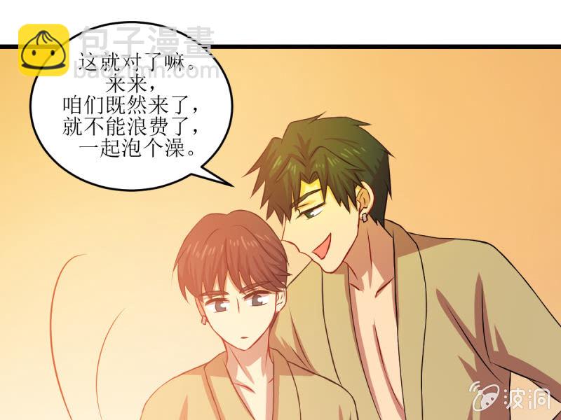 第七十七章(1/2)-第77话
