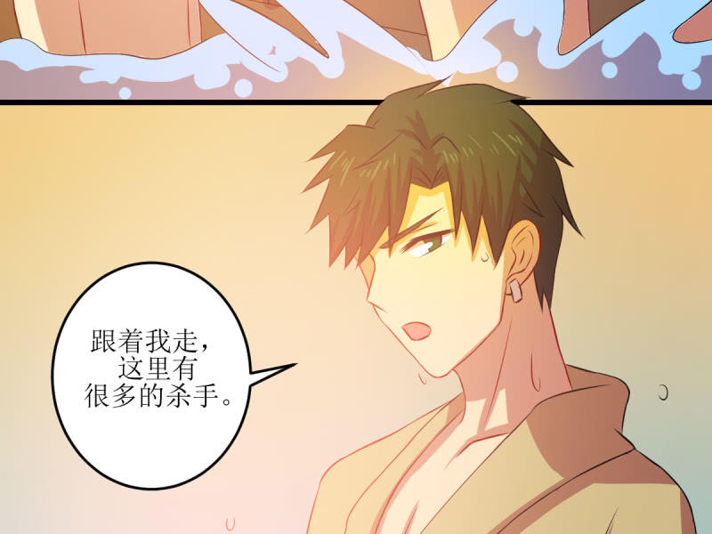 第七十七章(1/2)-第77话
