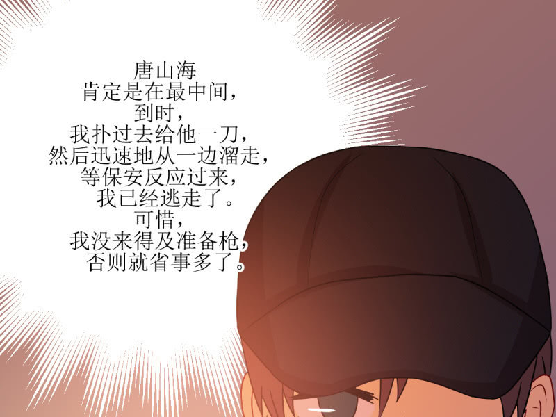 第七十七章(1/2)-第77话
