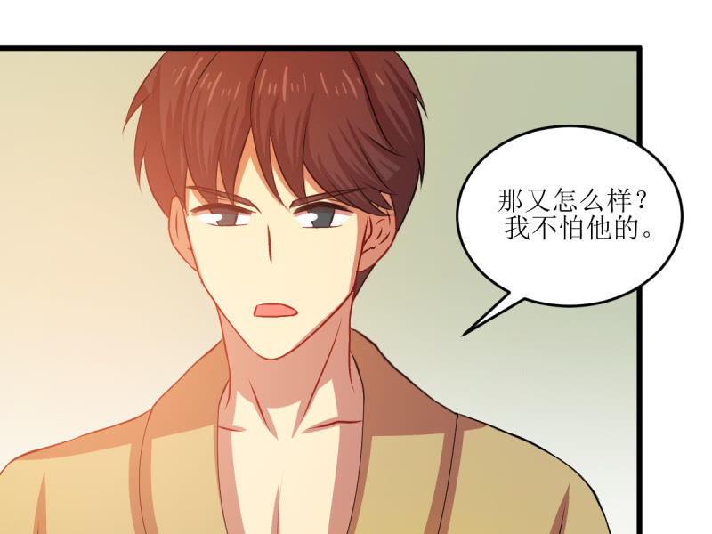 第七十七章(1/2)-第77话