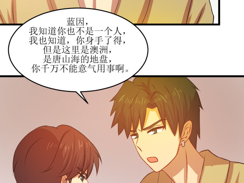 第七十七章(1/2)-第77话