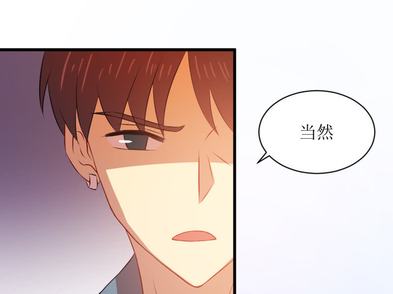 第七十九章(1/2)-第79话
