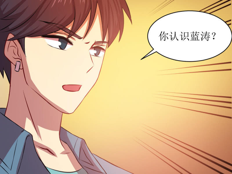 第七十九章(1/2)-第79话
