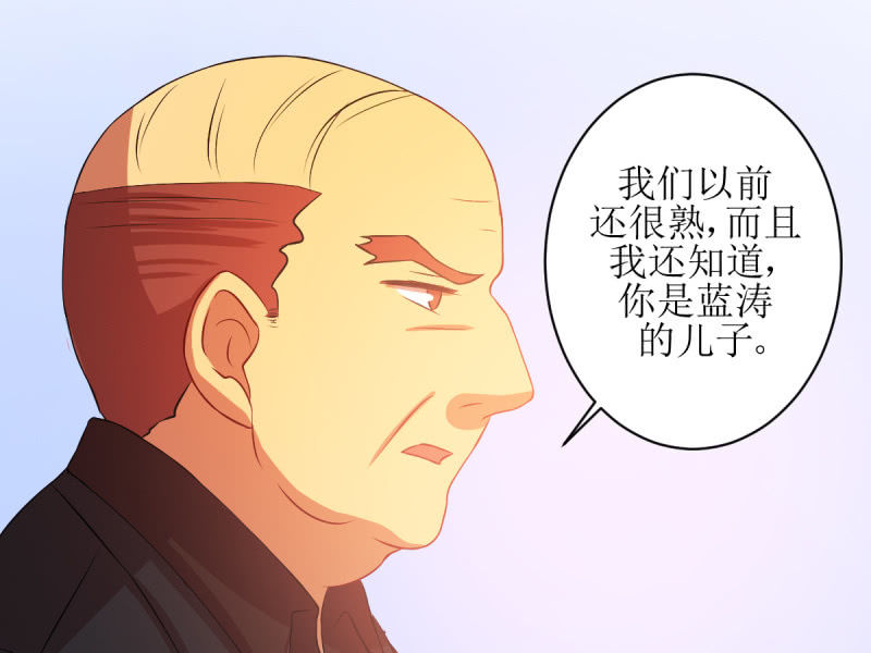 第七十九章(1/2)-第79话