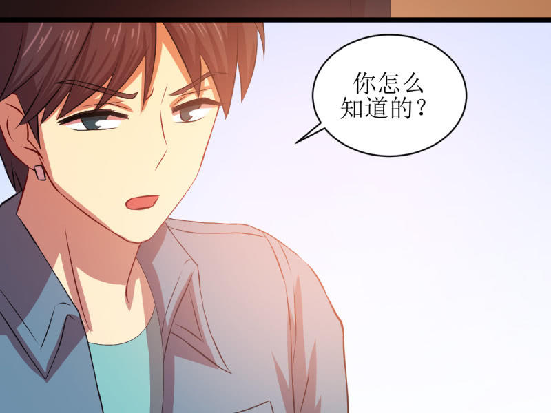 第七十九章(1/2)-第79话